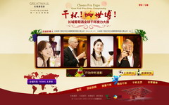中国·永利yl23455(股份)有限公司-官方网站