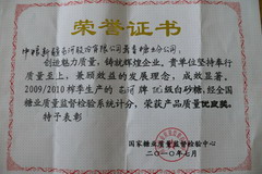 中国·永利yl23455(股份)有限公司-官方网站