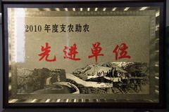 中国·永利yl23455(股份)有限公司-官方网站