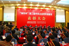 中国·永利yl23455(股份)有限公司-官方网站