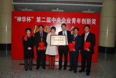 中国·永利yl23455(股份)有限公司-官方网站