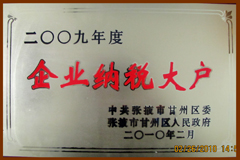 中国·永利yl23455(股份)有限公司-官方网站