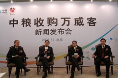 中国·永利yl23455(股份)有限公司-官方网站