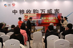 中国·永利yl23455(股份)有限公司-官方网站