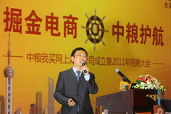 中国·永利yl23455(股份)有限公司-官方网站
