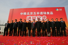 中国·永利yl23455(股份)有限公司-官方网站