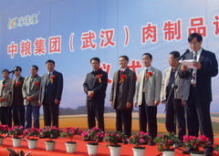 中国·永利yl23455(股份)有限公司-官方网站
