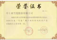 中国·永利yl23455(股份)有限公司-官方网站