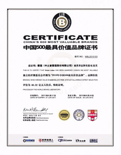 中国·永利yl23455(股份)有限公司-官方网站