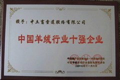 中国·永利yl23455(股份)有限公司-官方网站