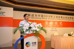 中国·永利yl23455(股份)有限公司-官方网站
