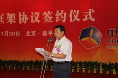 中国·永利yl23455(股份)有限公司-官方网站