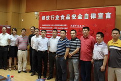 中国·永利yl23455(股份)有限公司-官方网站