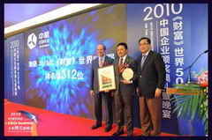 中国·永利yl23455(股份)有限公司-官方网站