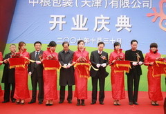 中国·永利yl23455(股份)有限公司-官方网站