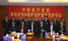 中国·永利yl23455(股份)有限公司-官方网站
