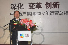 中国·永利yl23455(股份)有限公司-官方网站