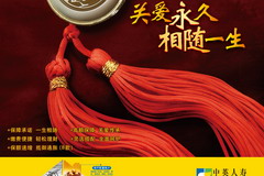 中国·永利yl23455(股份)有限公司-官方网站