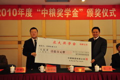 中国·永利yl23455(股份)有限公司-官方网站