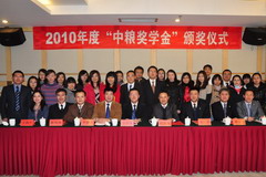 中国·永利yl23455(股份)有限公司-官方网站