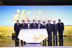 中国·永利yl23455(股份)有限公司-官方网站