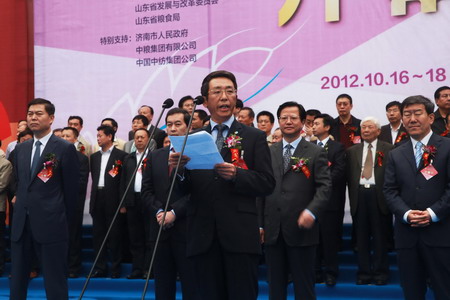 中国·永利yl23455(股份)有限公司-官方网站