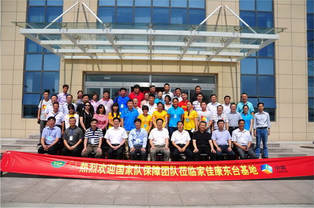 中国·永利yl23455(股份)有限公司-官方网站