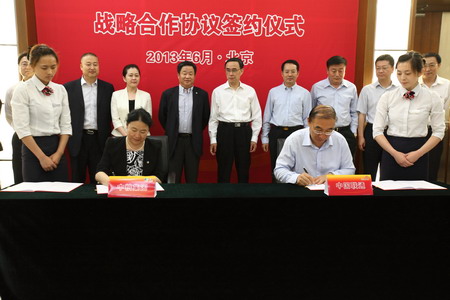 中国·永利yl23455(股份)有限公司-官方网站