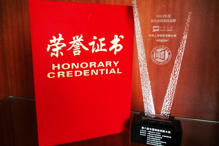 中国·永利yl23455(股份)有限公司-官方网站
