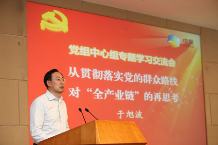 中国·永利yl23455(股份)有限公司-官方网站