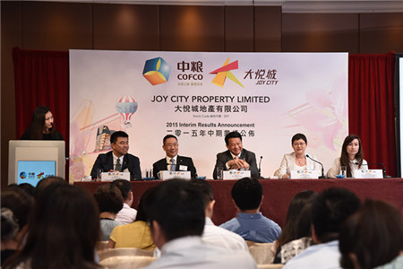 中国·永利yl23455(股份)有限公司-官方网站