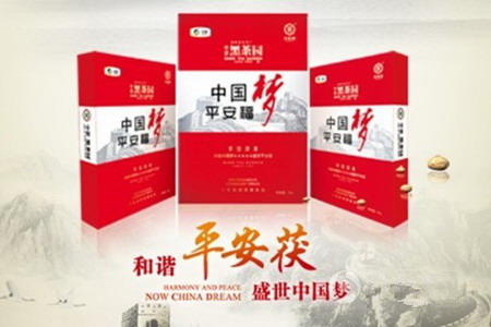 中国·永利yl23455(股份)有限公司-官方网站
