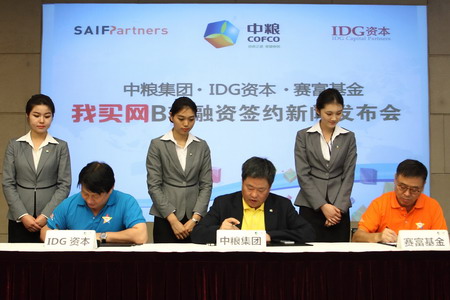 中国·永利yl23455(股份)有限公司-官方网站