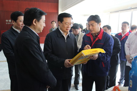 中国·永利yl23455(股份)有限公司-官方网站