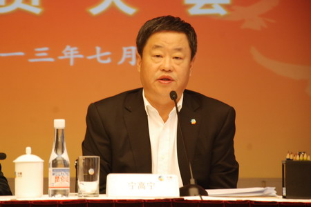 中国·永利yl23455(股份)有限公司-官方网站