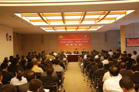 中国·永利yl23455(股份)有限公司-官方网站