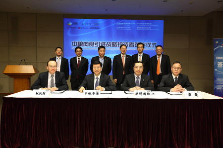中国·永利yl23455(股份)有限公司-官方网站
