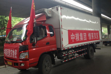 中国·永利yl23455(股份)有限公司-官方网站