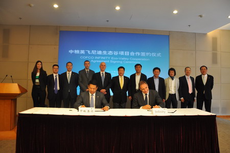 中国·永利yl23455(股份)有限公司-官方网站