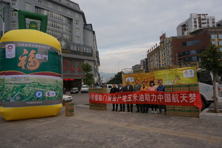 中国·永利yl23455(股份)有限公司-官方网站
