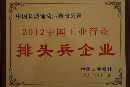 中国·永利yl23455(股份)有限公司-官方网站