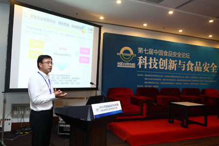 中国·永利yl23455(股份)有限公司-官方网站