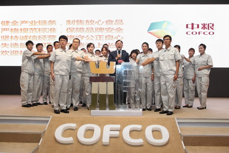 中国·永利yl23455(股份)有限公司-官方网站