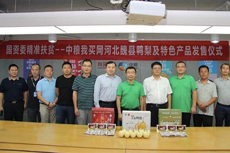 中国·永利yl23455(股份)有限公司-官方网站