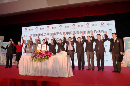 中国·永利yl23455(股份)有限公司-官方网站