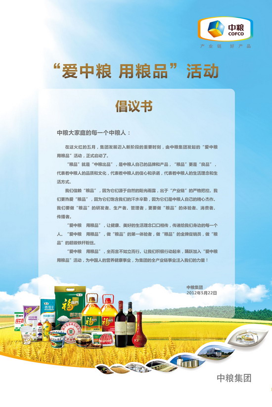 中国·永利yl23455(股份)有限公司-官方网站
