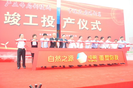 中国·永利yl23455(股份)有限公司-官方网站