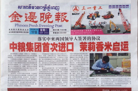 中国·永利yl23455(股份)有限公司-官方网站