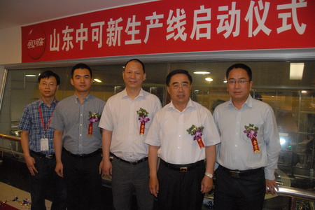 中国·永利yl23455(股份)有限公司-官方网站