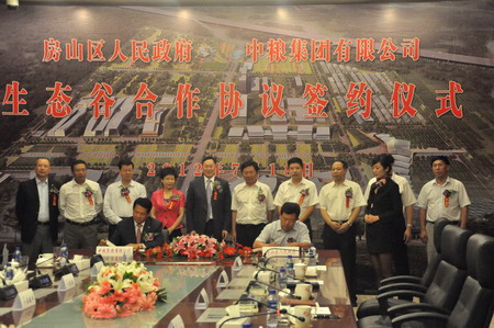 中国·永利yl23455(股份)有限公司-官方网站